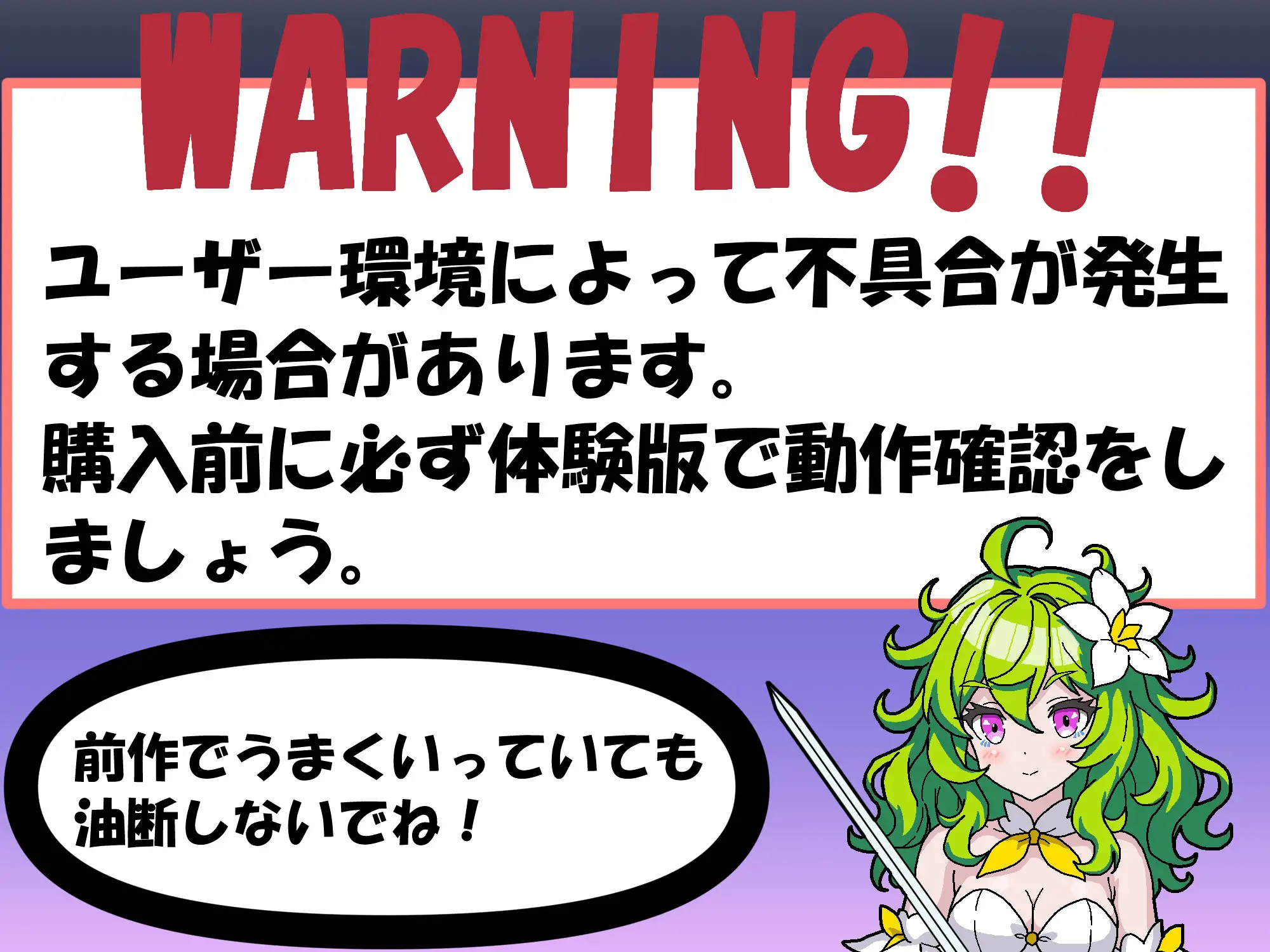 NTR・Strategy2_17