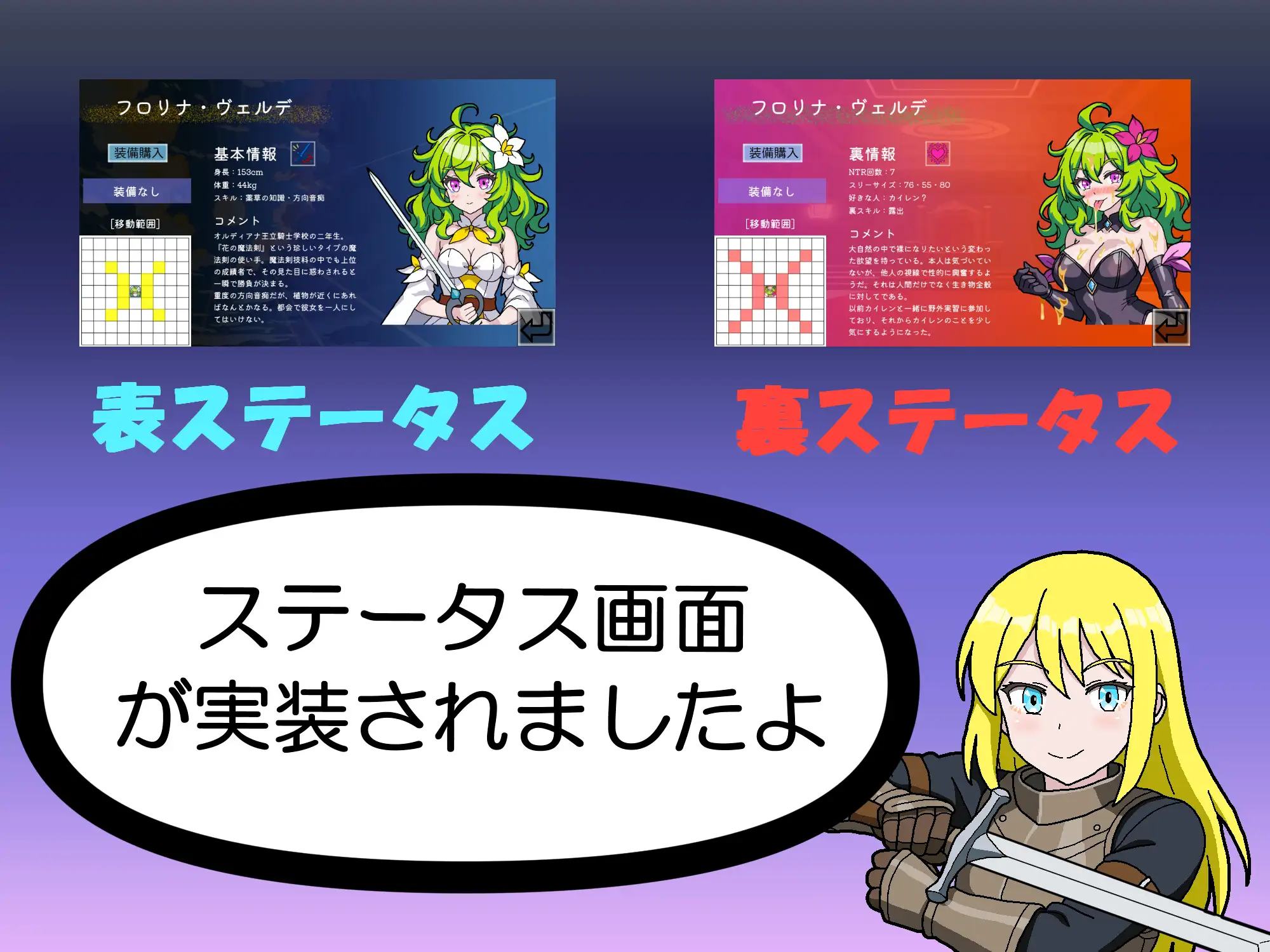 NTR・Strategy2_14