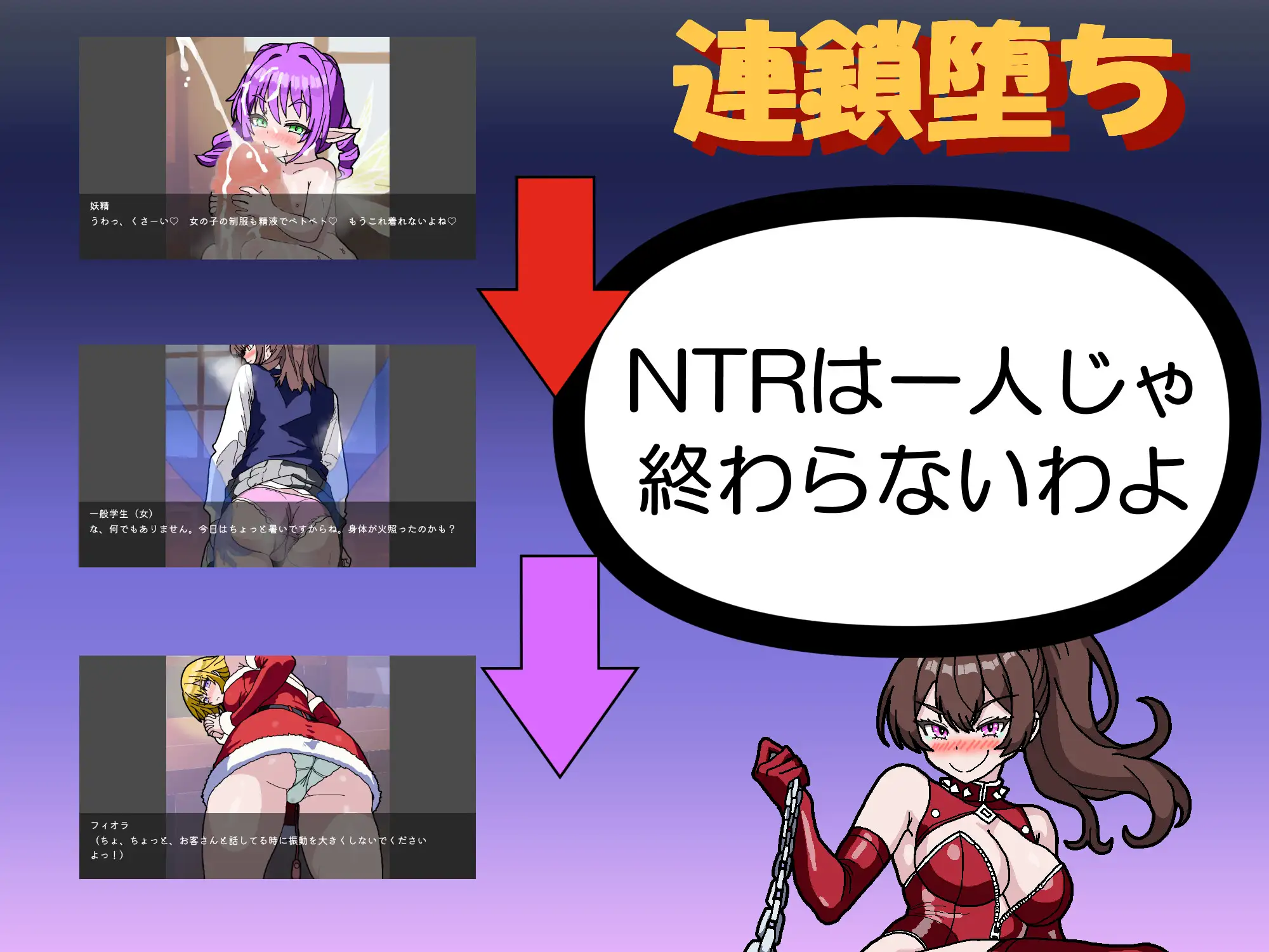 NTR・Strategy2_13