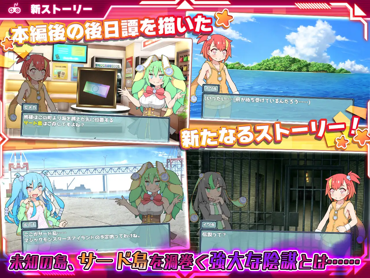 ハルウリカードゲーマーズDLC_5