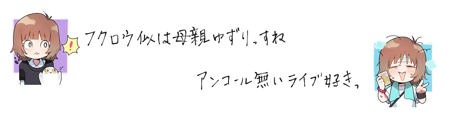 ＼わんないっ/+*:゜#奇跡の三夜、滝本彗！セフレか彼女か…セックスバトル！無毛ぷにまんド突かれのけぞり連続敗北、潮吹き一閃！飛ばせアリーナ、二階席〜*+:。._7