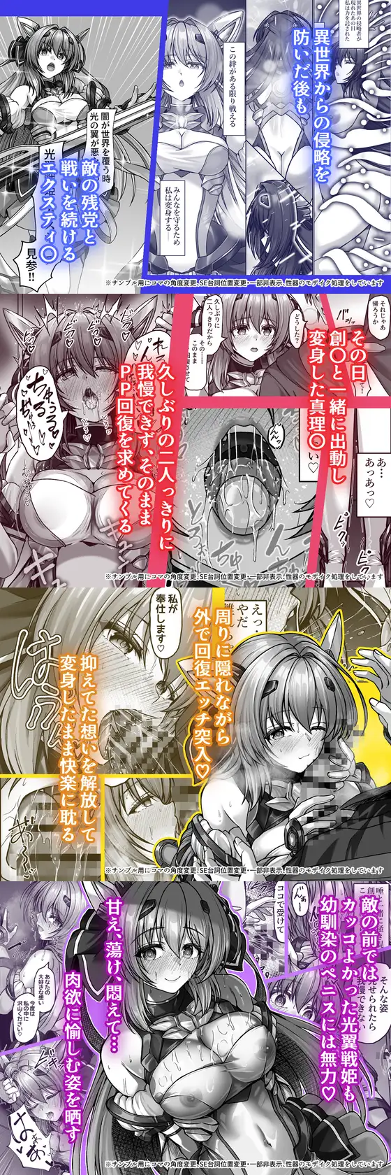 今日はたくさん回復してね_7