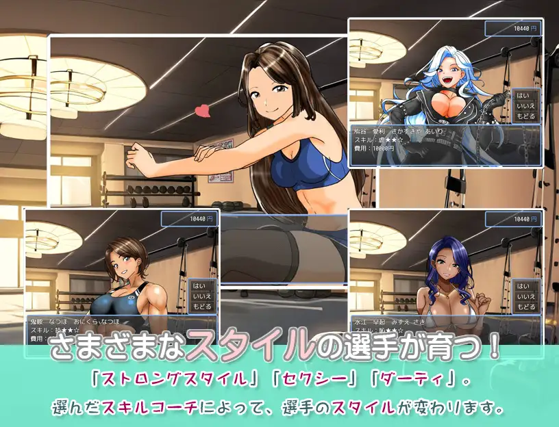 学園地下女子プロレスシミュレーションゲーム『どきどき☆デス・マッチ3～俺の生徒がこんなに強いわけがない?～』_11