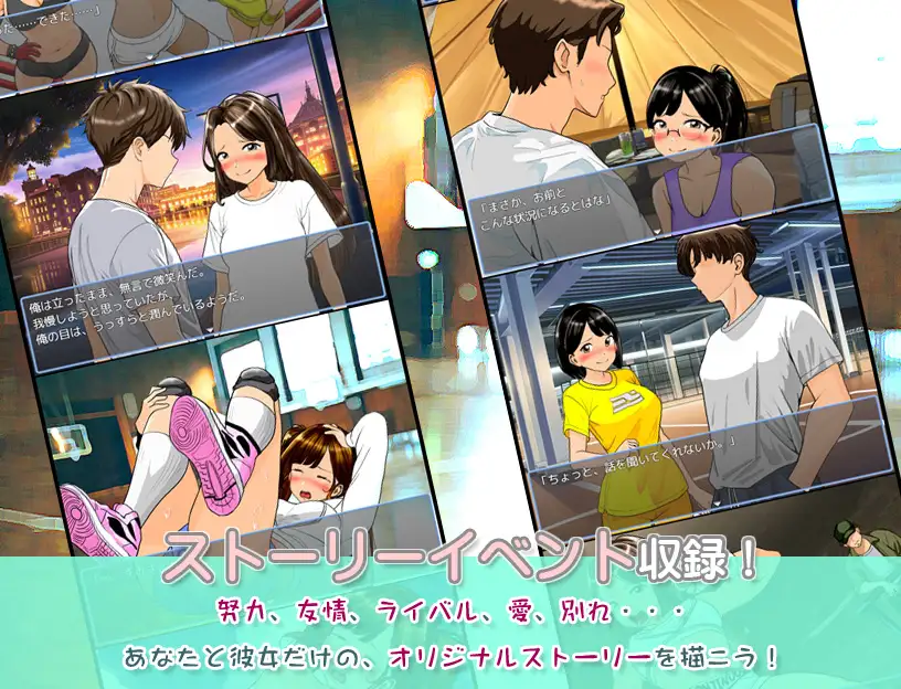 学園地下女子プロレスシミュレーションゲーム『どきどき☆デス・マッチ3～俺の生徒がこんなに強いわけがない?～』_13