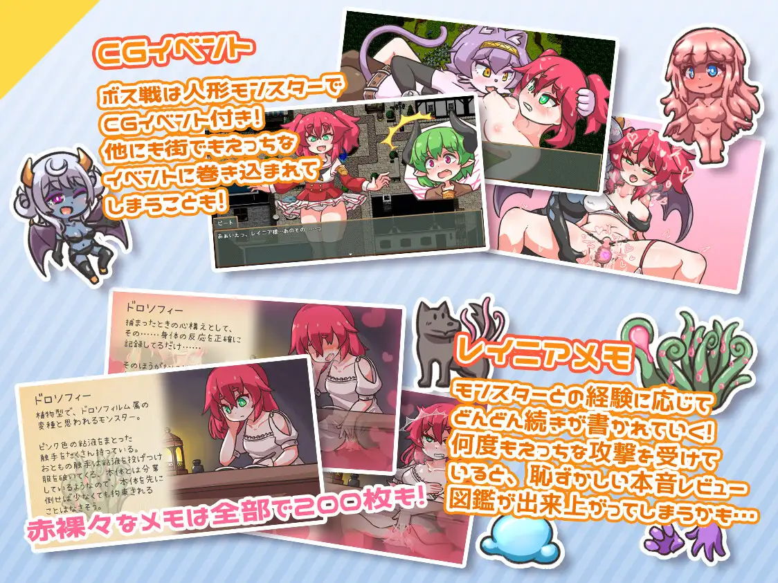 レピテーション！_9