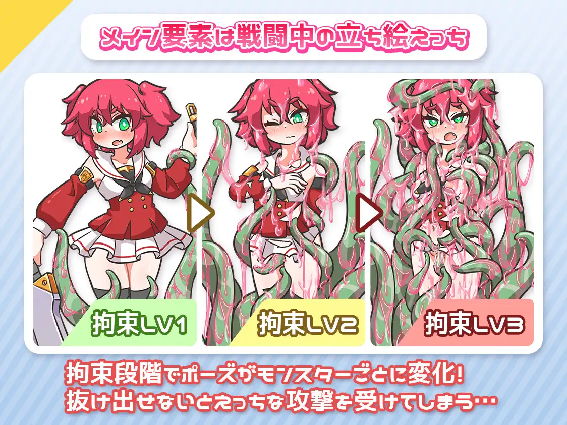 レピテーション！_7