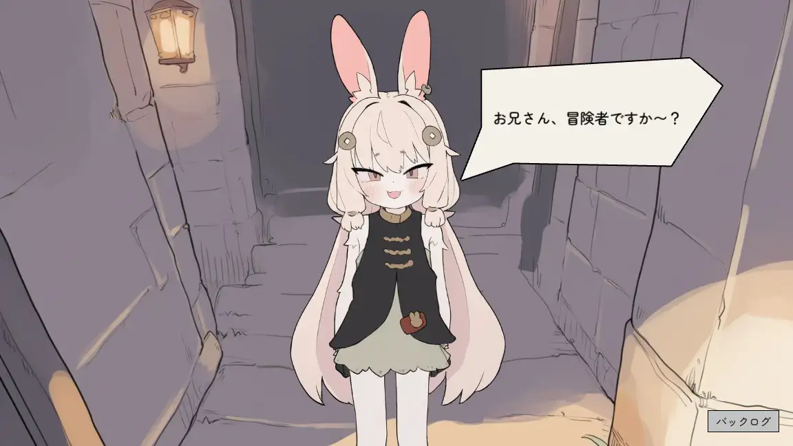 うさみみ道具屋さんとおさわり出稼ぎ冒険者生活_5