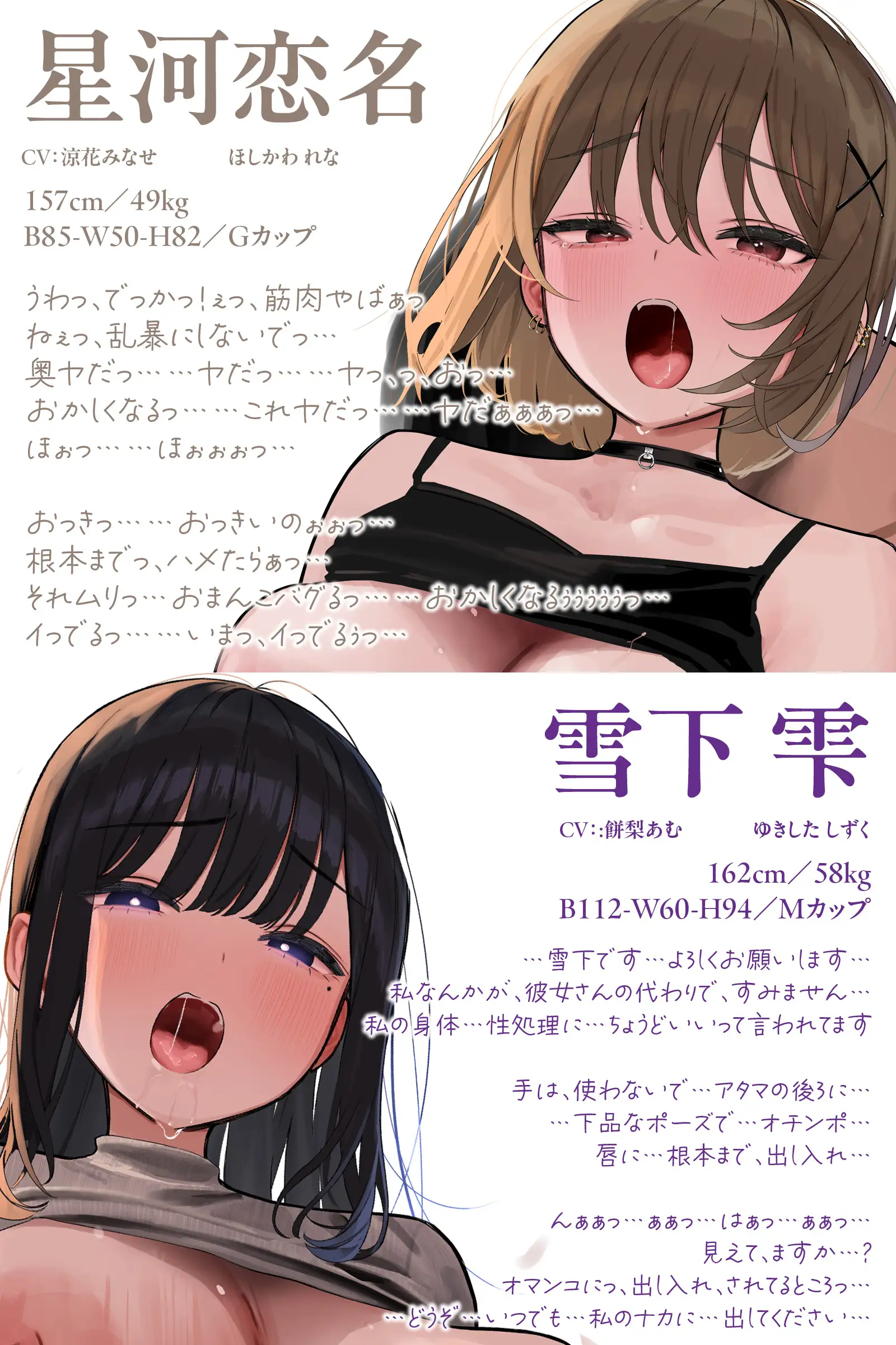 【ギャル×地味ダウナー交換】恋人スワッピング～交換した地味巨乳娘が調教済みでエロすぎた！? 生意気だったギャル彼女は変態マゾに躾られていて…隣でオホ絶頂！_9