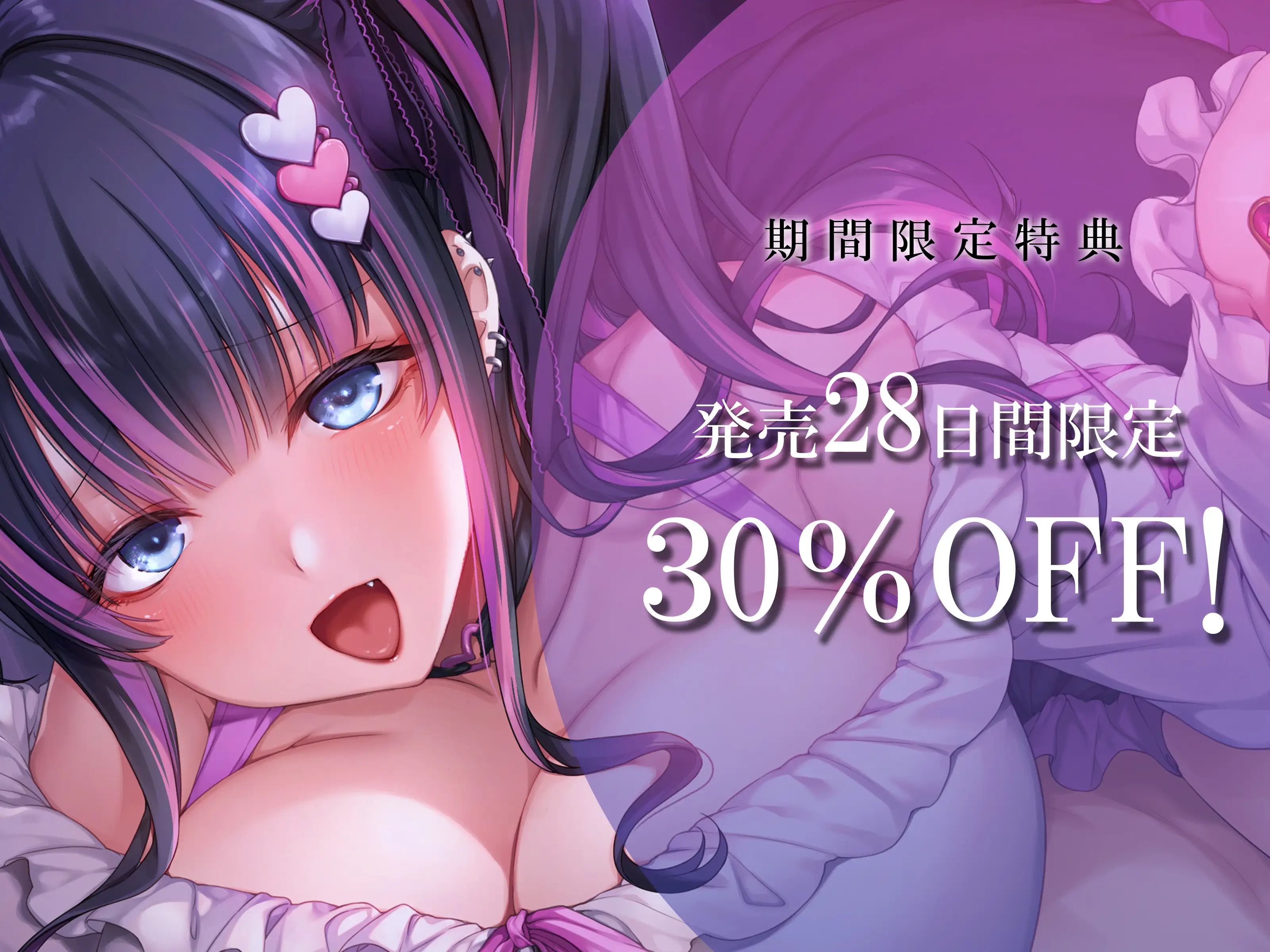 ー催 眠でかける貞操帯でメス堕ち体質にー イかせてくれない同棲彼女の〇日間射精禁止催 眠【ドライオーガズム/メスイキ/セルフあり】_9