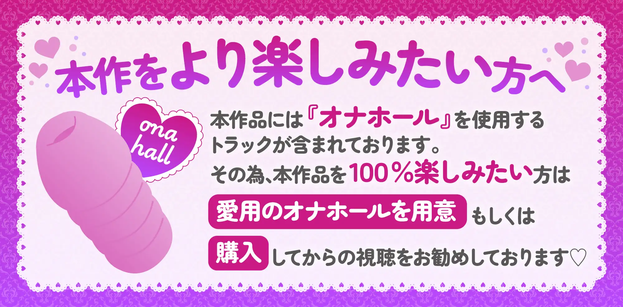 【オナサポ】どすけべママ達にマゾ堕ち幼児退行される七日間_9