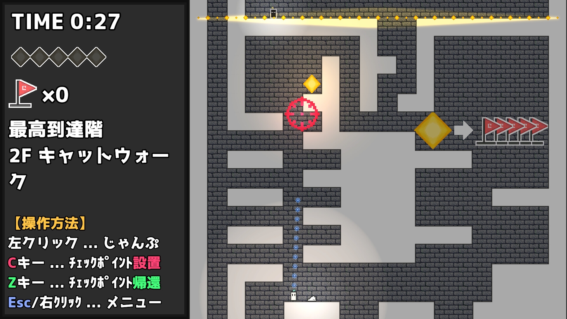 落ちさえしなけりゃクリアはできる+ [ゲーム制作HUB*Q*]