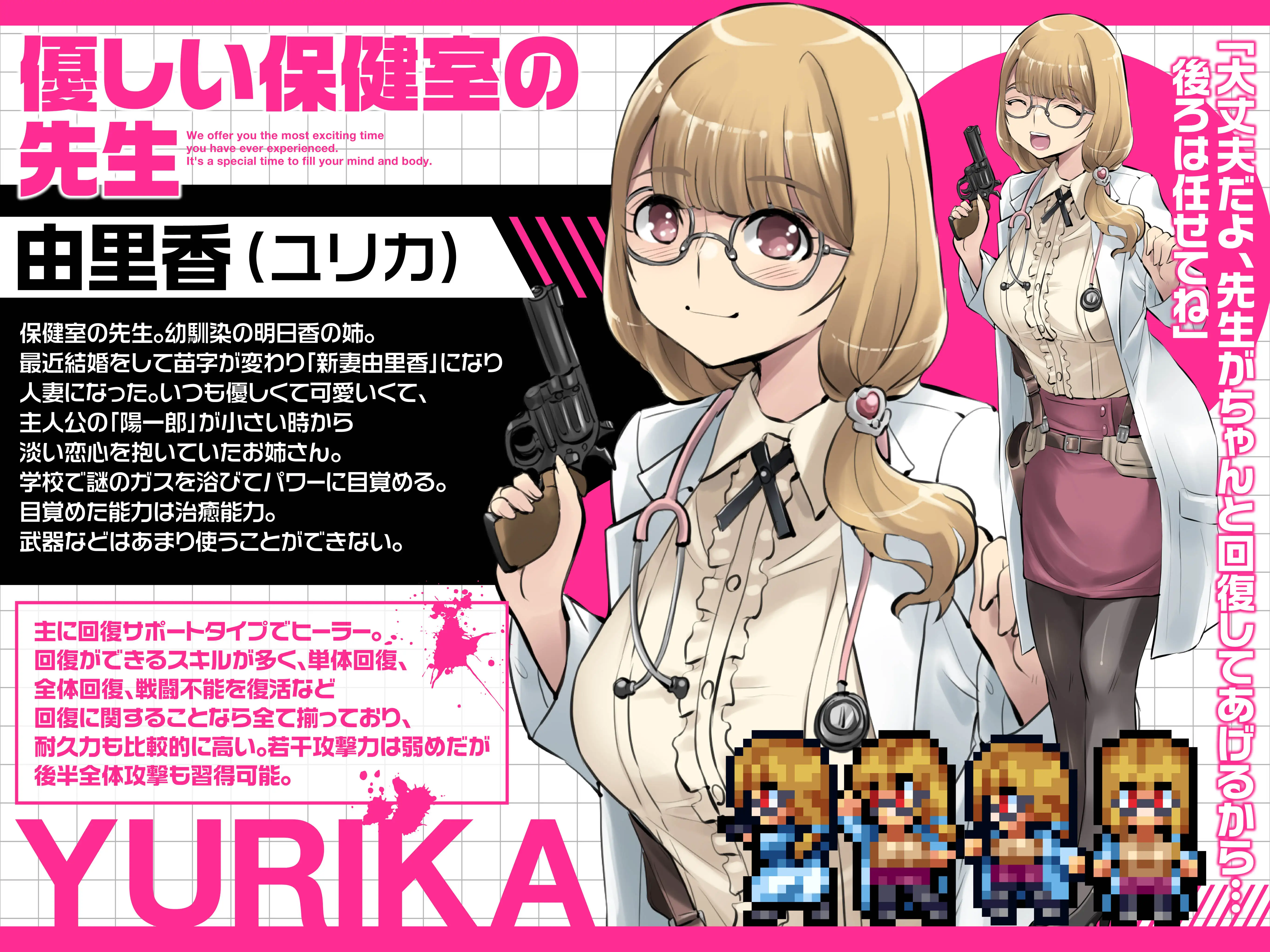 放課後オブザ・デッド～学校にテロリストが来る厨二病妄想をしていたらいきなり・・・街中ゾンビパンデミック！荒廃した世界でハーレム築いてみた件～_15