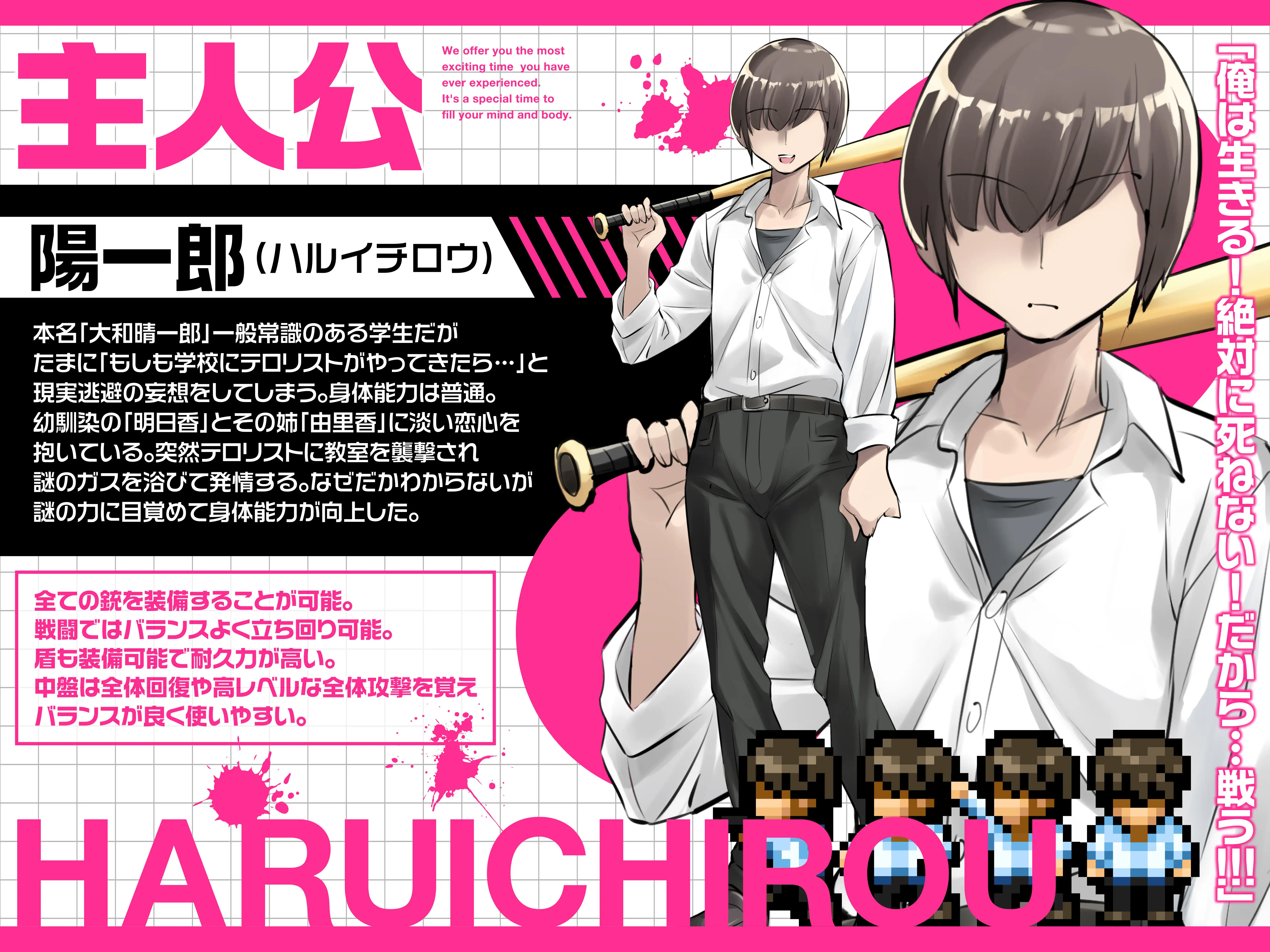 放課後オブザ・デッド～学校にテロリストが来る厨二病妄想をしていたらいきなり・・・街中ゾンビパンデミック！荒廃した世界でハーレム築いてみた件～_13