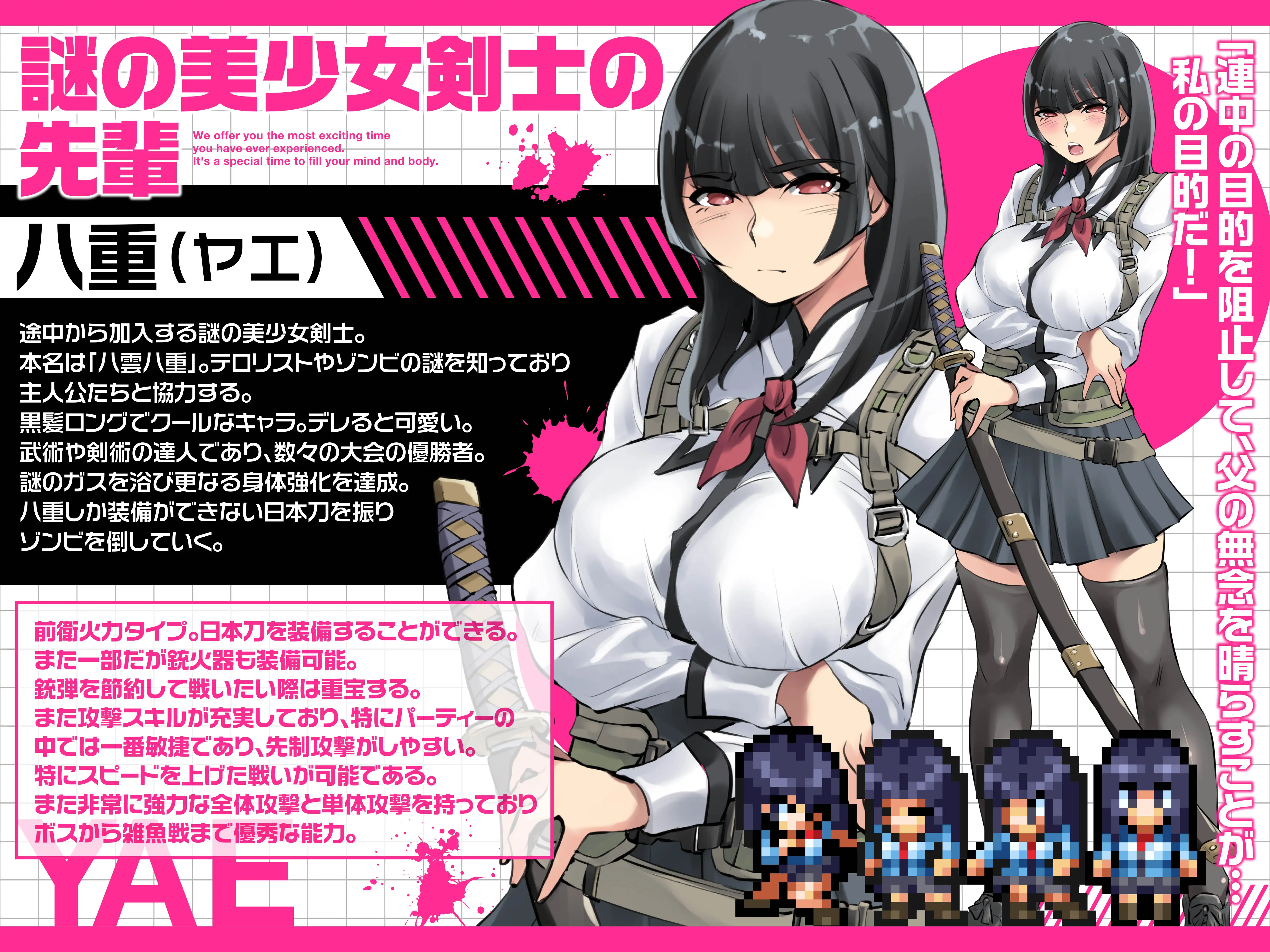 放課後オブザ・デッド～学校にテロリストが来る厨二病妄想をしていたらいきなり・・・街中ゾンビパンデミック！荒廃した世界でハーレム築いてみた件～_17