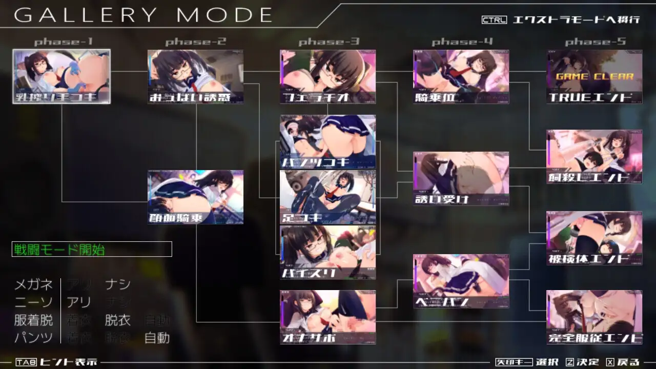 機械の少女が織成す系譜vol.1-リオナの搾精実験室_13