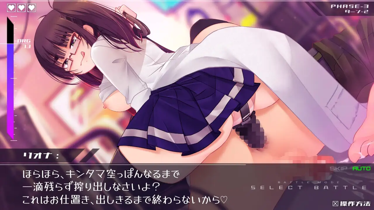 機械の少女が織成す系譜vol.1-リオナの搾精実験室_17