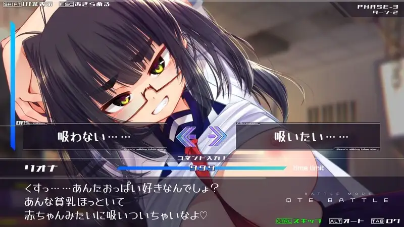 機械の少女が織成す系譜vol.1-リオナの搾精実験室_11