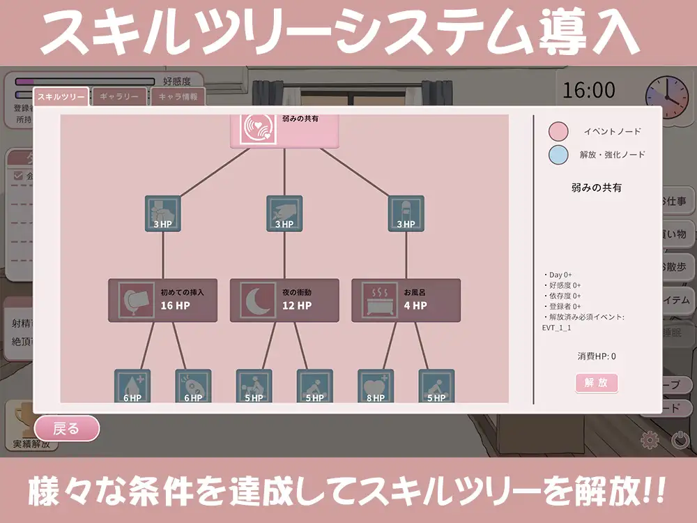 突然同居した従姉妹はVTuberになるらしい-俺だけが知る秘密の素顔-_13