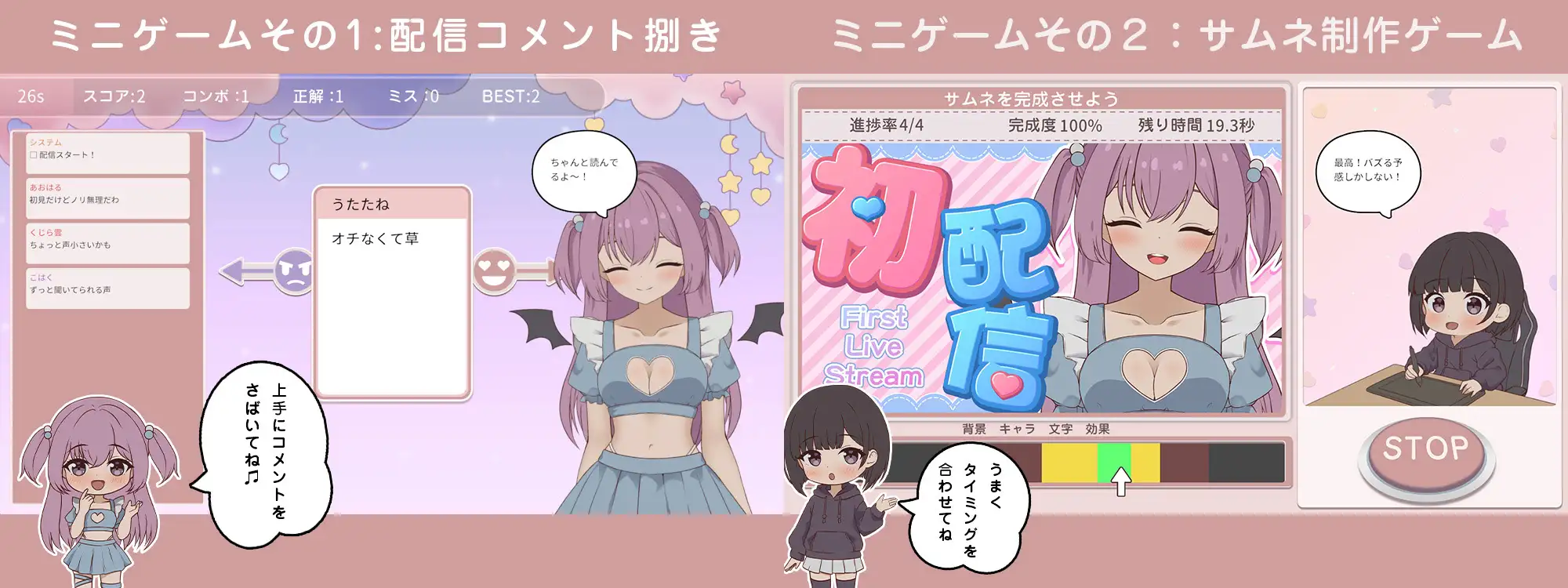 突然同居した従姉妹はVTuberになるらしい-俺だけが知る秘密の素顔-_15