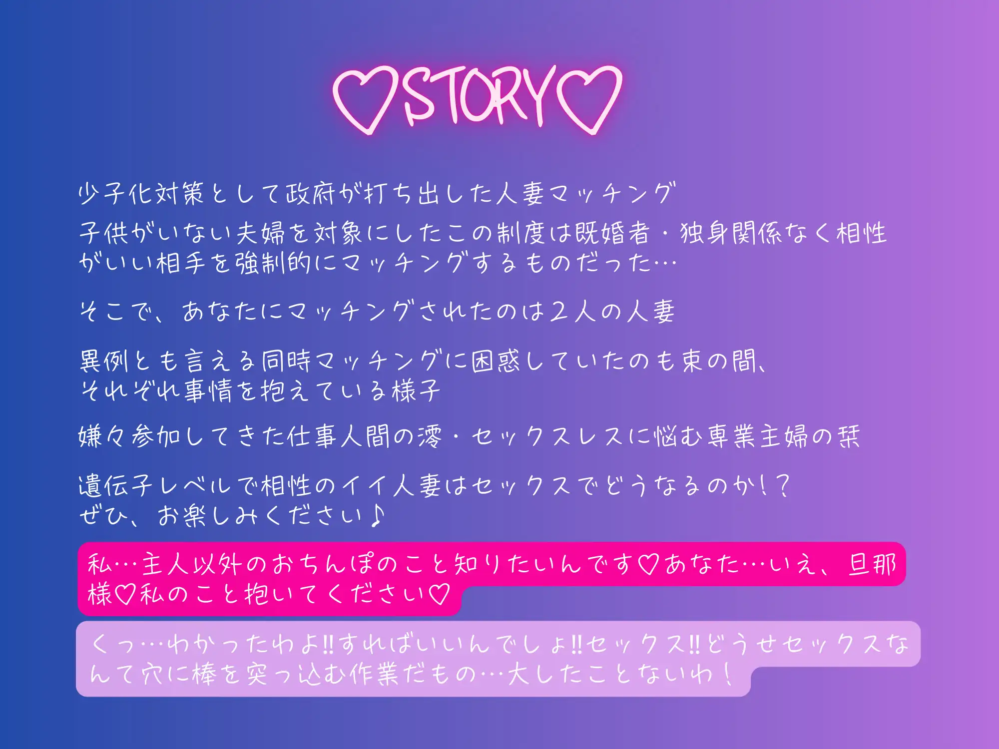 ✅4/20まで早期購入15大特典付き✅【全編オホ声×潮吹き】人妻孕ませマッチング♡ドスケベ交尾に完堕ちした人妻はオホ声×潮吹きセックスにハマる♡_8