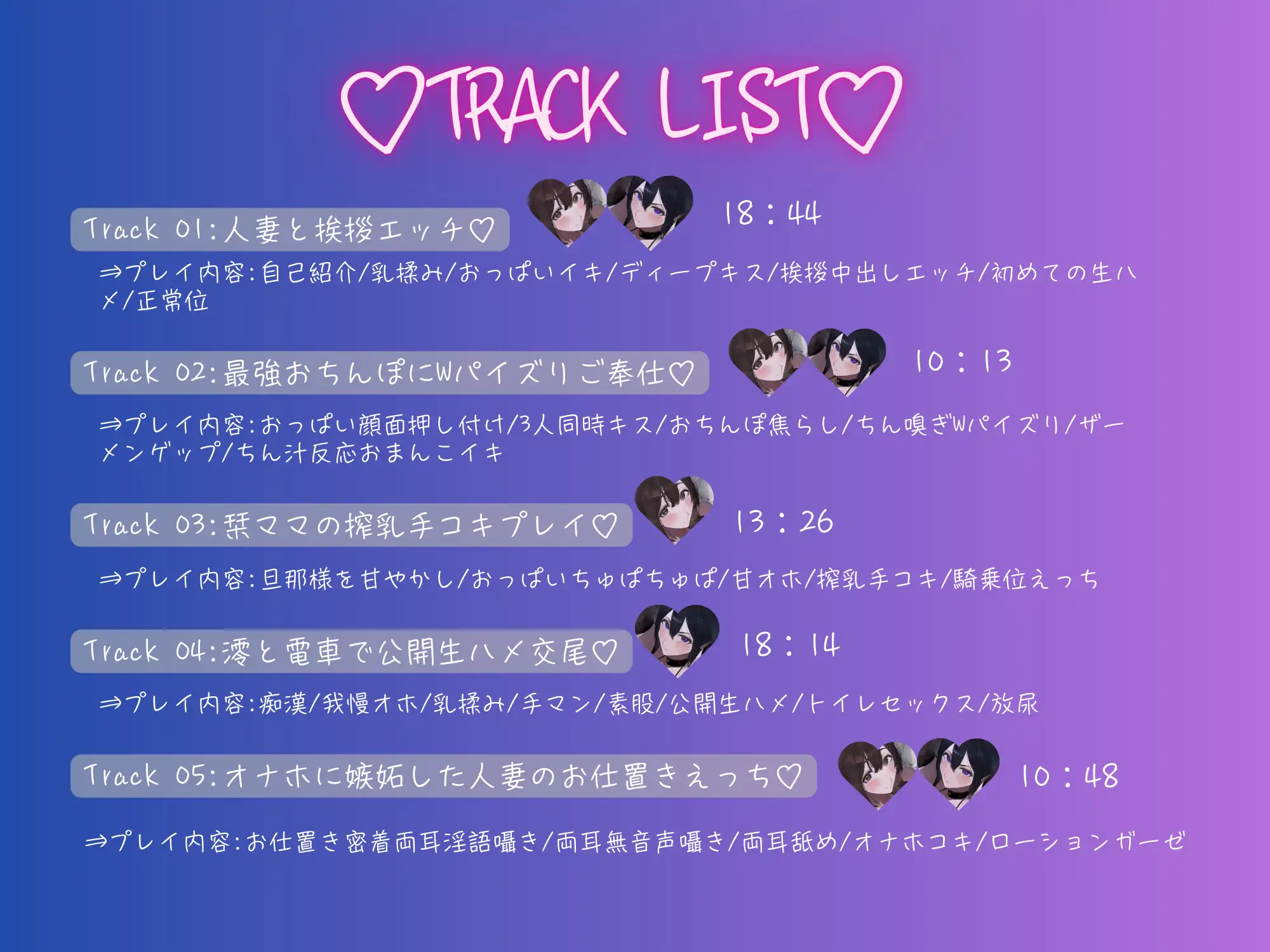 ✅4/20まで早期購入15大特典付き✅【全編オホ声×潮吹き】人妻孕ませマッチング♡ドスケベ交尾に完堕ちした人妻はオホ声×潮吹きセックスにハマる♡_11