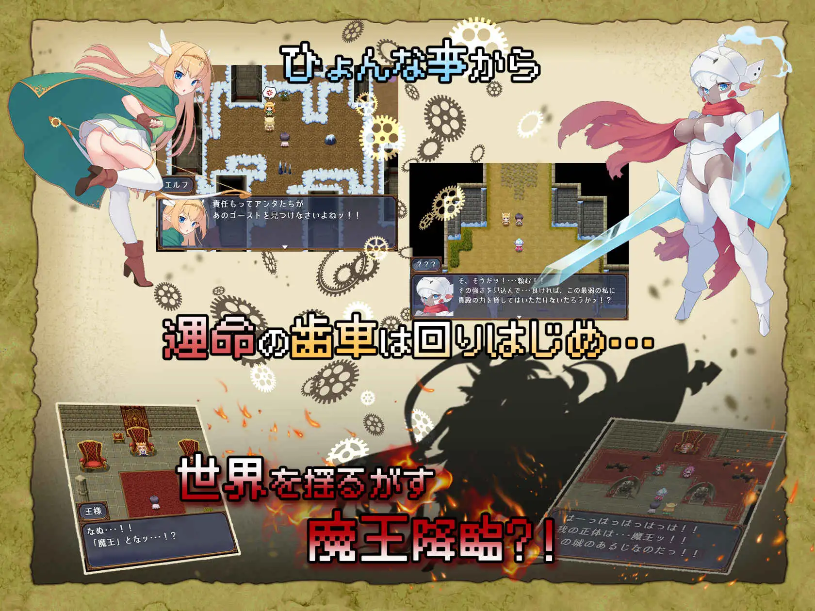 モンスターズガーデン 魔物娘と地下迷宮_13