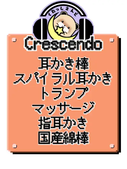 オタクちゃんと一緒にお休み_1