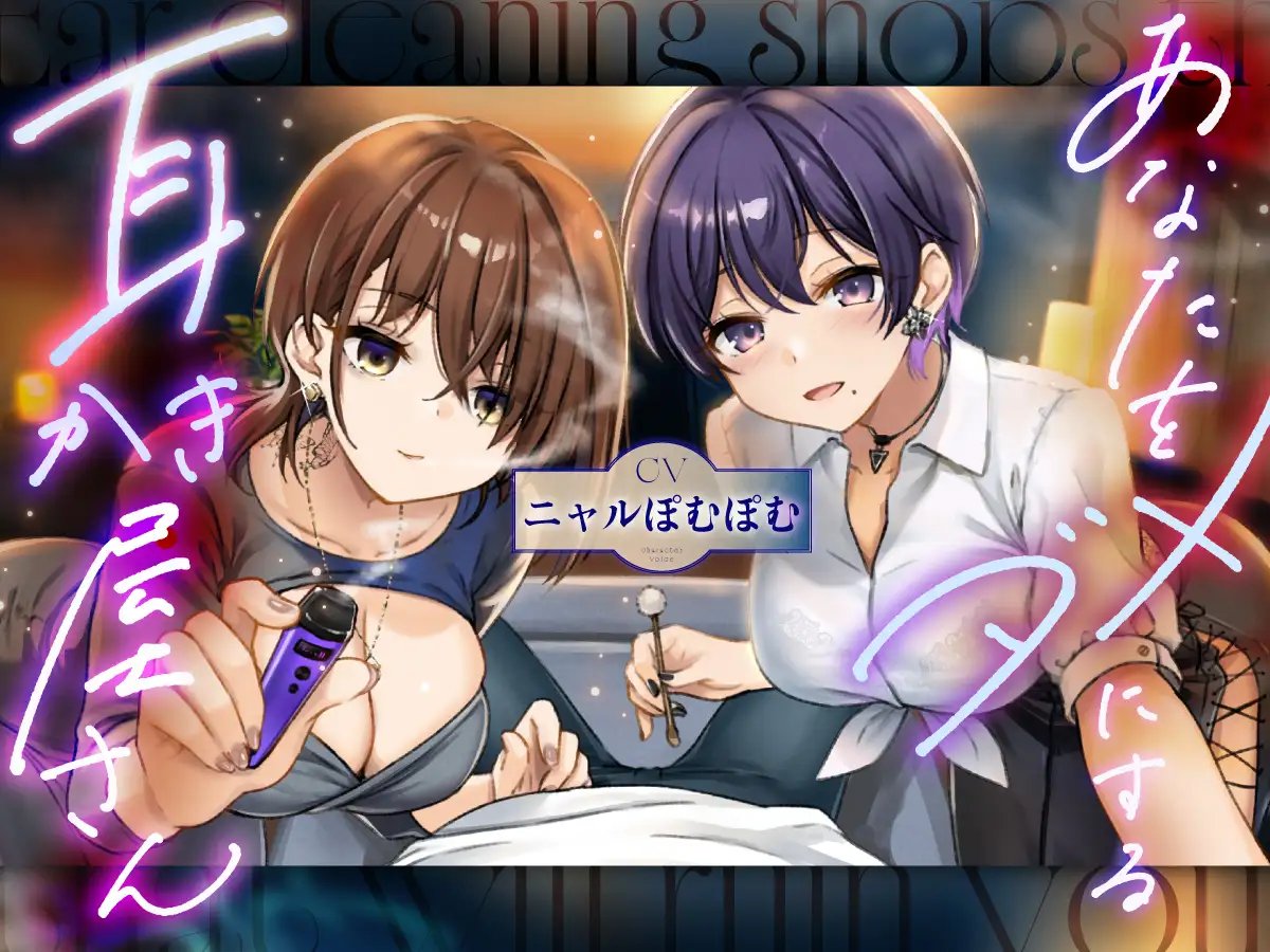 ピアノ演奏を聴きながら耳かきしてもらえる高級クラブ_9