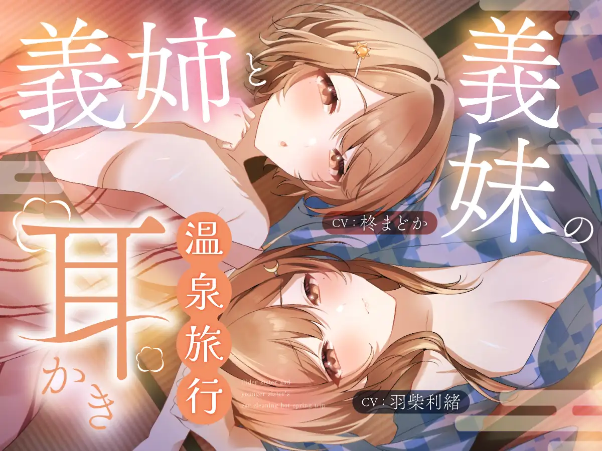 ピアノ演奏を聴きながら耳かきしてもらえる高級クラブ_10