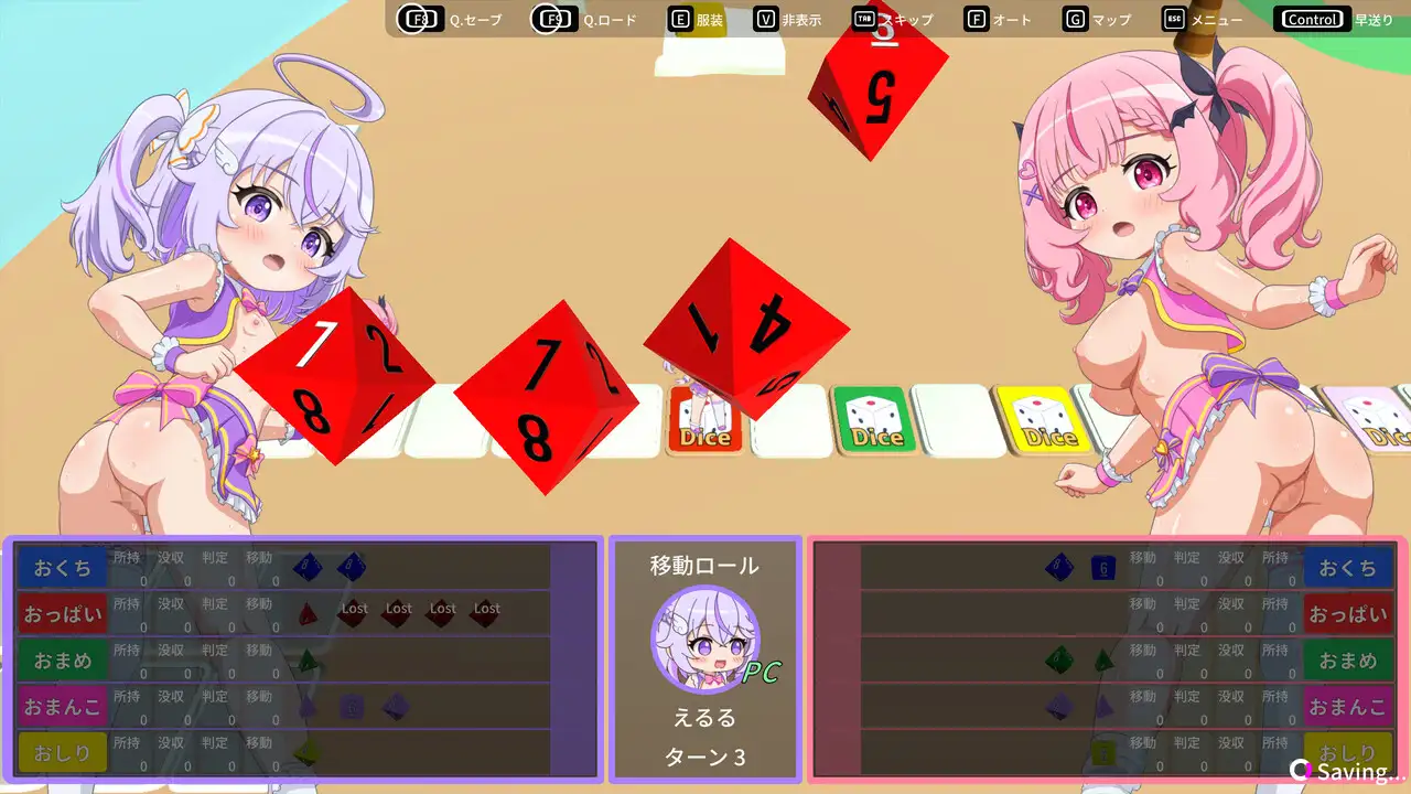 すごろくνドル_4