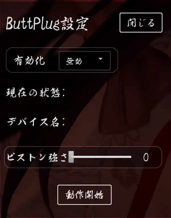 ヤンデレお姉さんの神隠し_14