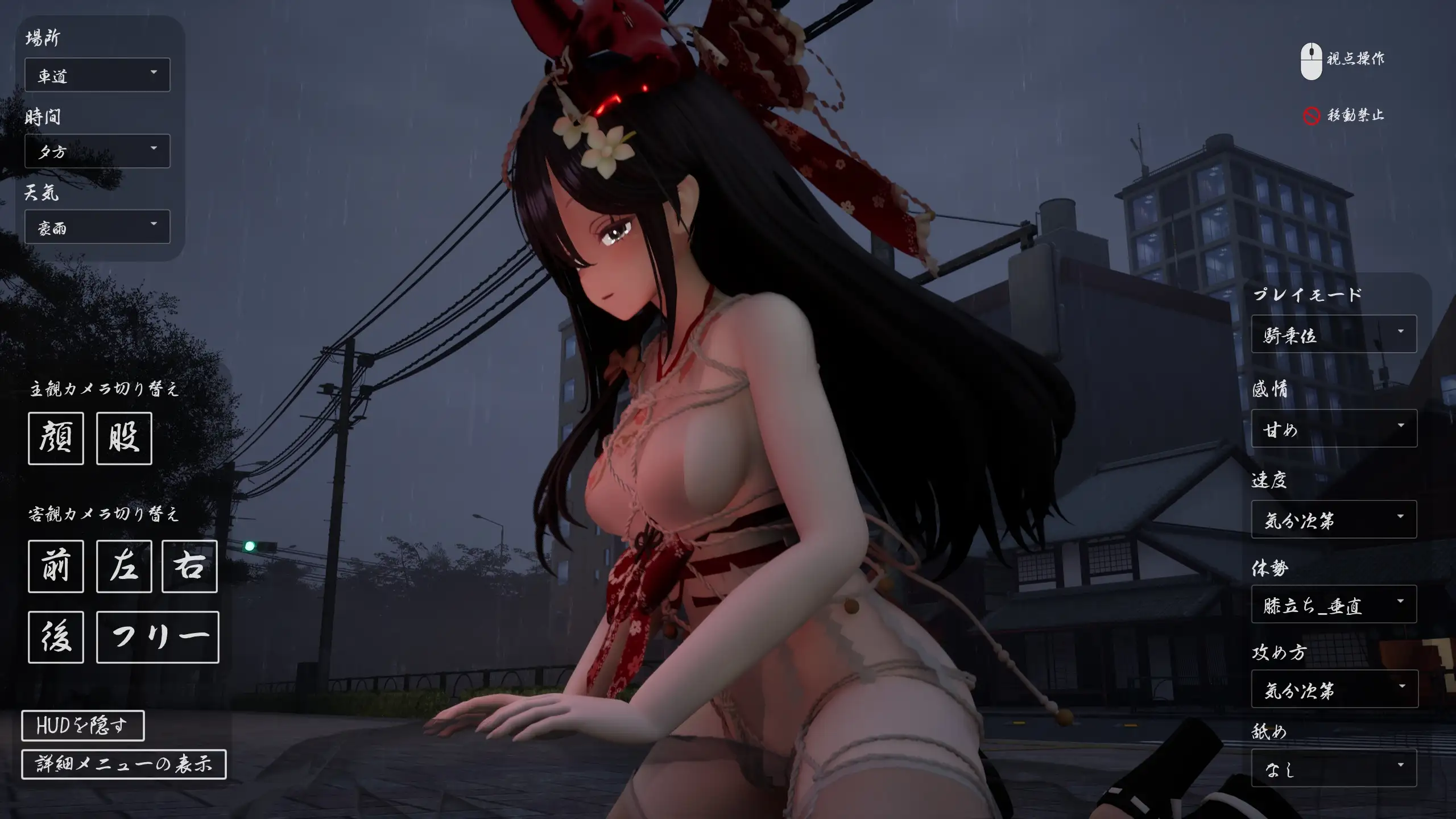 ヤンデレお姉さんの神隠し_12