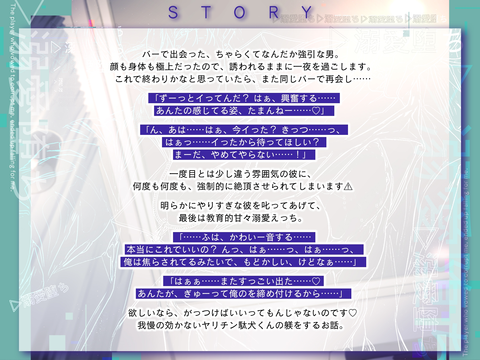【ヒーロー溺愛堕ち】「堕としてやる」って野性味セックスで攻めてた性欲激強なヤリチンが、ガチ惚れしました。