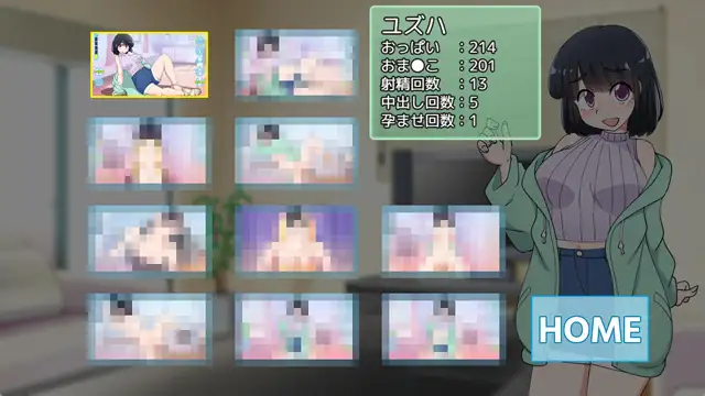 いもうとをじゃんけんで孕ませるだけのゲーム。_7