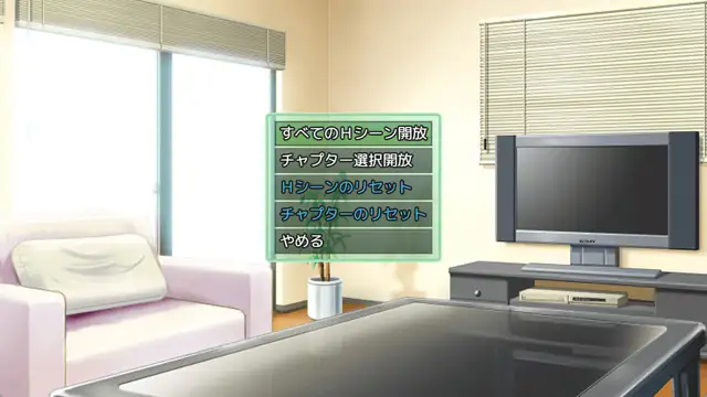 いもうとをじゃんけんで孕ませるだけのゲーム。_8