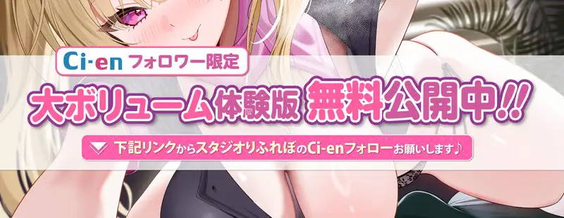 【耳舐め特化】腰ヘコ耳エステ《嬉野キララの耳奥リフレ》~吐息たぁ~っぷり焦らし可愛がって蕩けるヒトトキ~《!3大購入特典!》_11