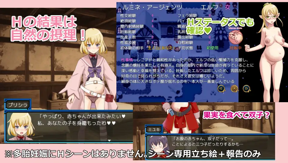 ラスティーダンジョン2_13