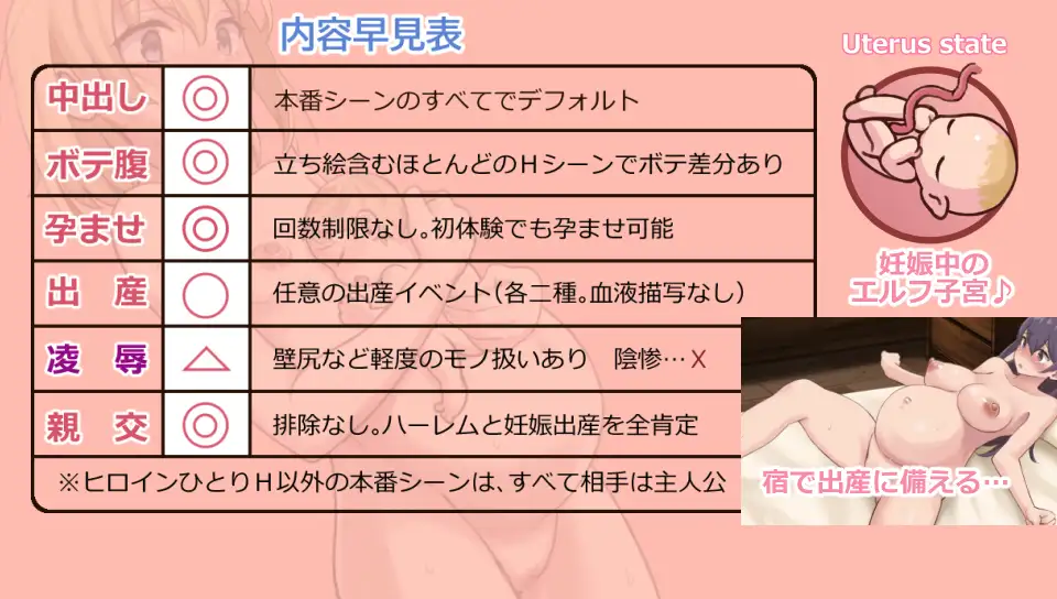 ラスティーダンジョン2_14