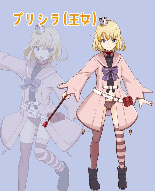 ラスティーダンジョン2 [ビタミンごはん]