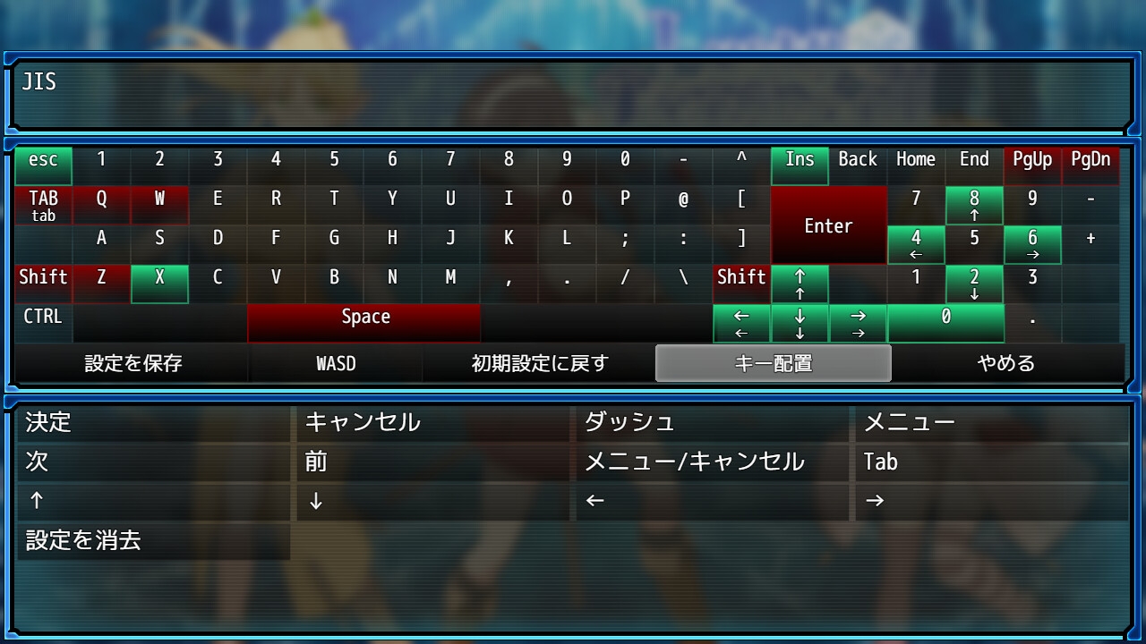 ラスティーダンジョン2 [ビタミンごはん]