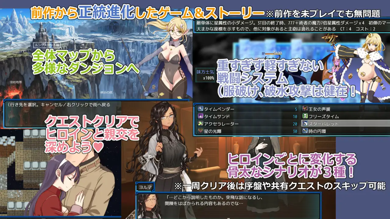 ラスティーダンジョン2_9