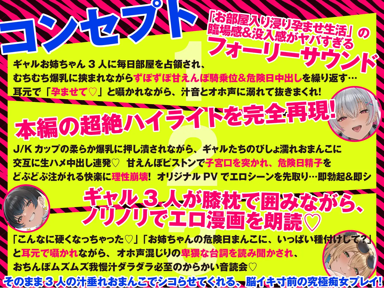 【LIVE2D動画付き】入りびたりギャルお姉ちゃんズ。～たまり場にされたおうちで、おちんちんを可愛がられるだけのあまあまエッチな性活～【おねショタ×ギャル】_11