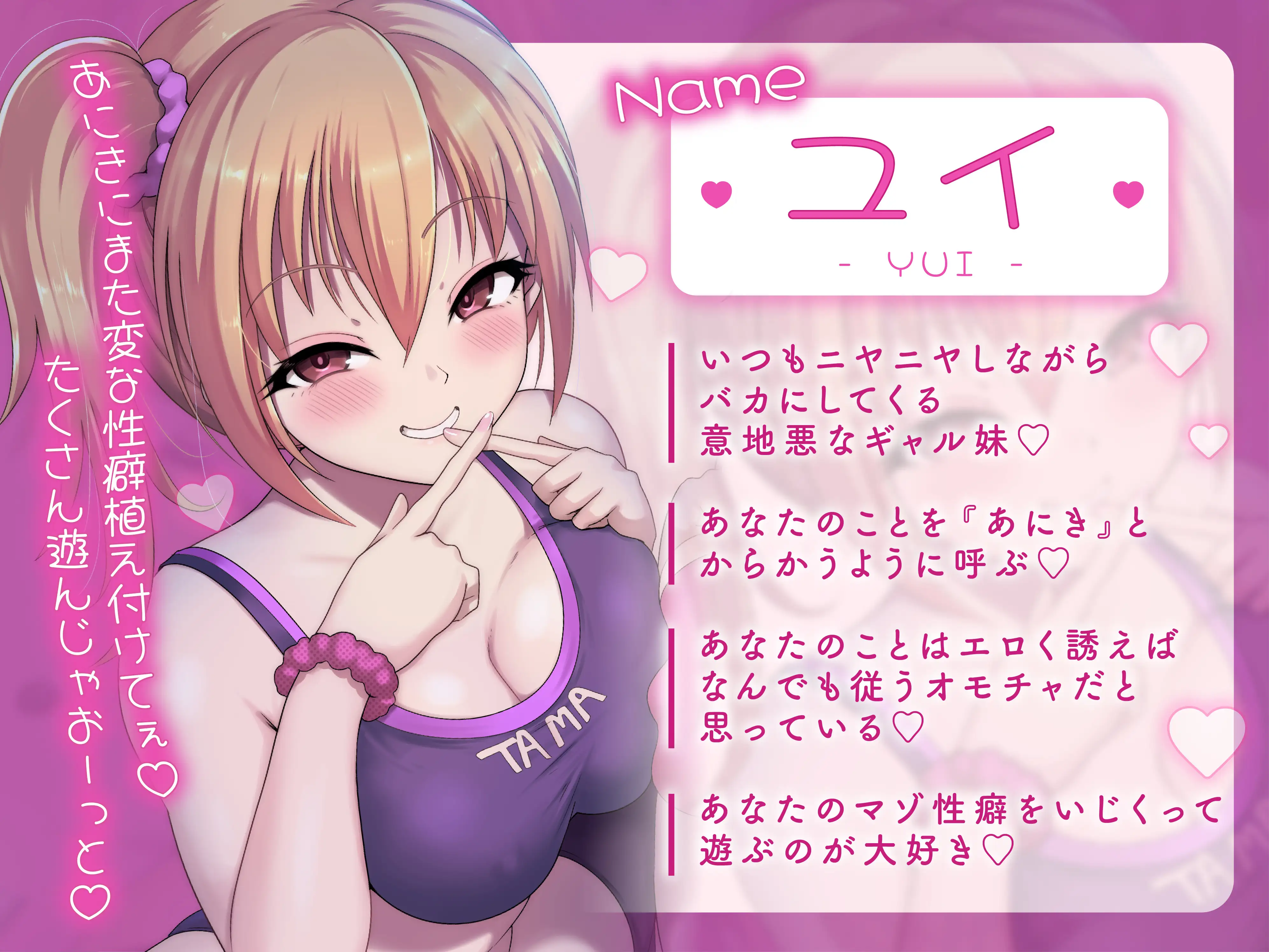 意地悪な妹達にオナサポ音声好きがバレちゃって呼吸管理でオモチャにされちゃう地獄の射精我慢遊び♡_10