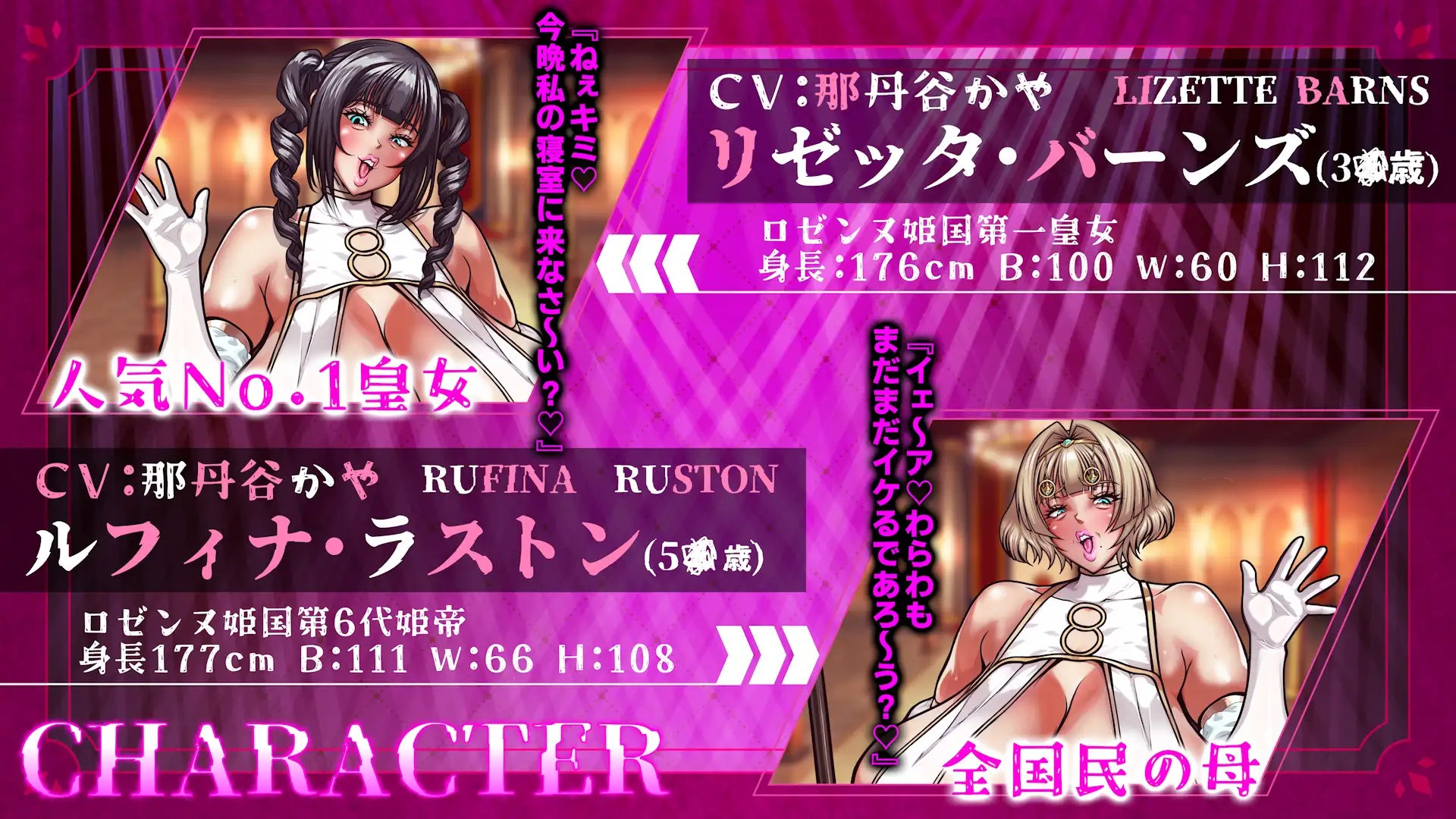 獄蜜Wうわキツビッチな皇族母娘によるトラウマ級轟音ゴリオホファックステージ-Queen Of Spades 黒チンポで民族浄化 国家総動員で皇族寝取られお貢ぎ地獄-_9