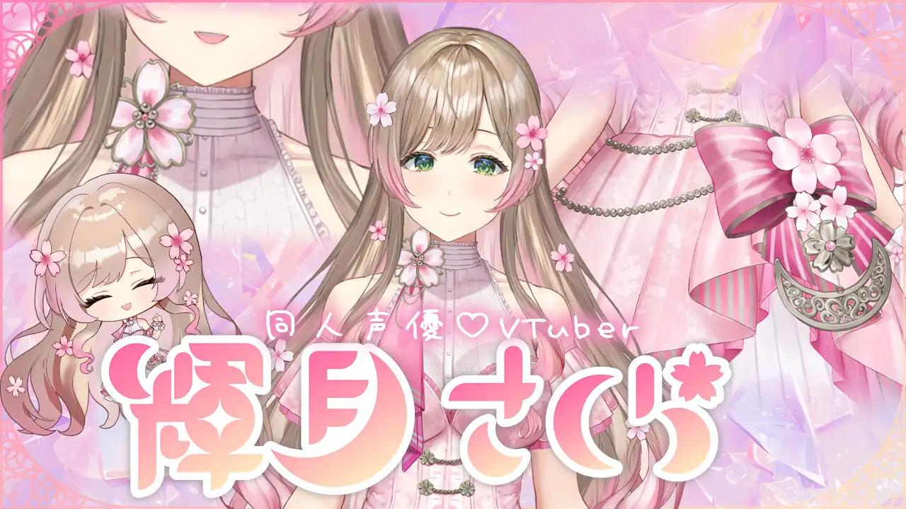 【百合音声2時間！】Enamored Lily-双子の執着-再会した親友に独占されて、姉妹の取り合いえっちで強○的にトロトロにされちゃう…♡_5
