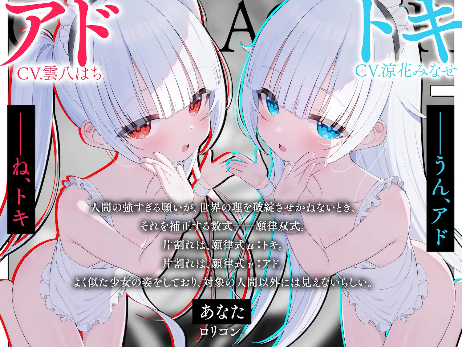 【サークル三周年記念作品】ろりまんこ中毒 〜誰にもバレずにJ○オナホで勝ち組ヤリチン中出しレ○プ〜【心情代弁】_4
