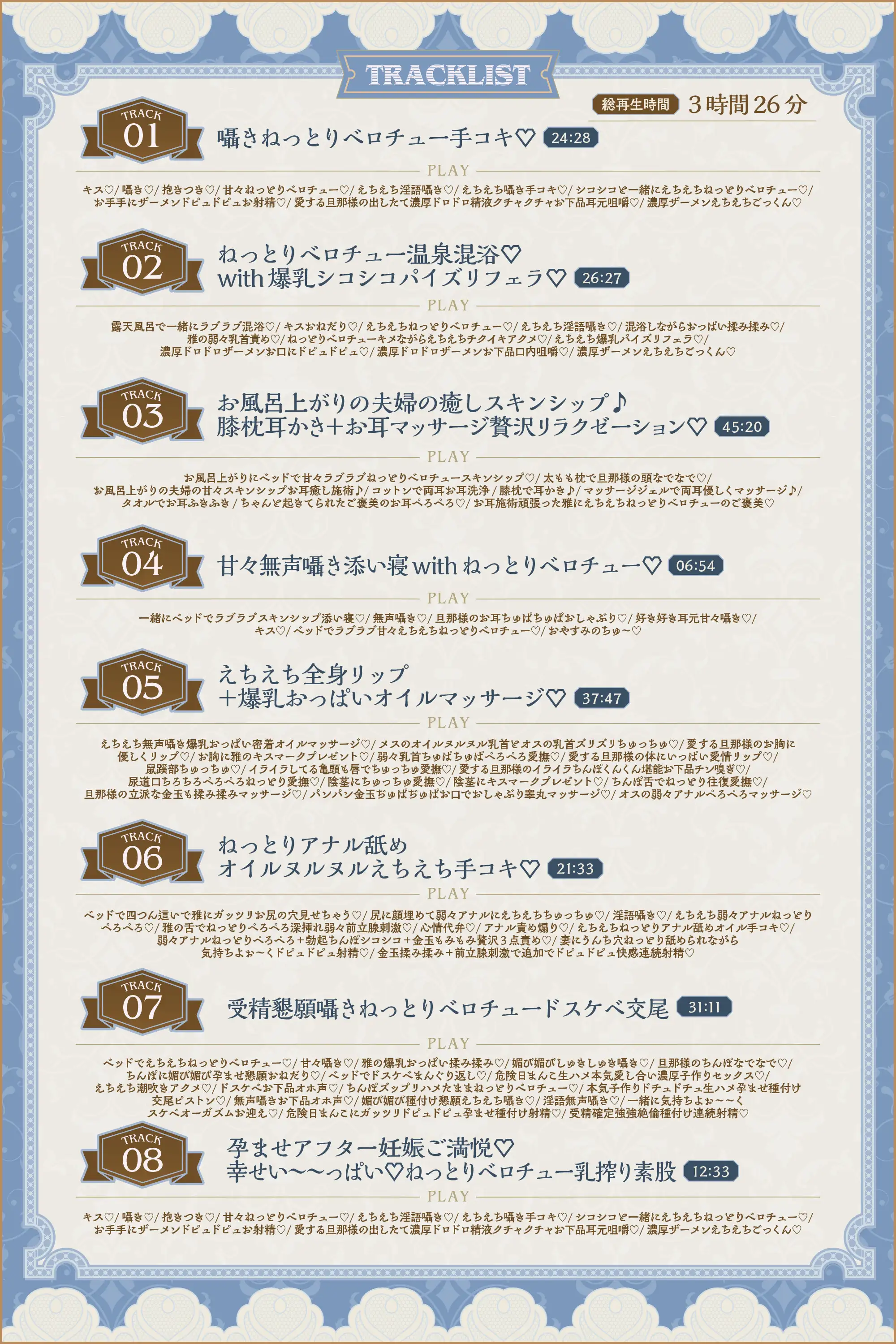 旦那様大大大好きッ♡ドスケベねっとりベロチュー大大大好き♡ドスケベ爆乳爆尻ムチムチえちえち純愛お狐王妃 熱々溺愛鴛鴦夫婦甘々幸せ絶頂超絶ハッピードスケベ結婚性活_11