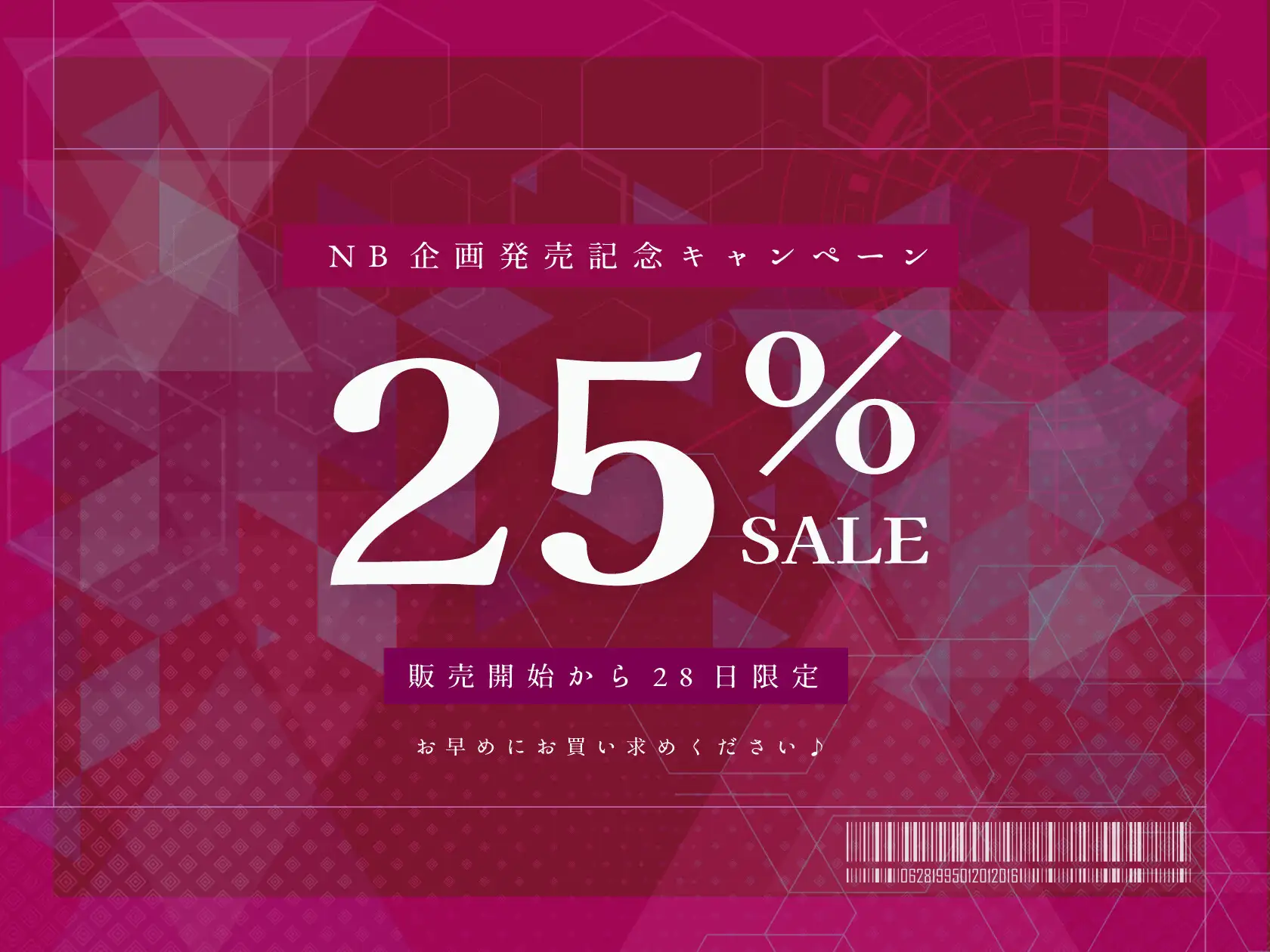 【乳首特化】裏改造セクサロイドのマゾ奴○になる〜乳首責め特化型アンドロイドに屈服してメス堕ち絶頂〜_8