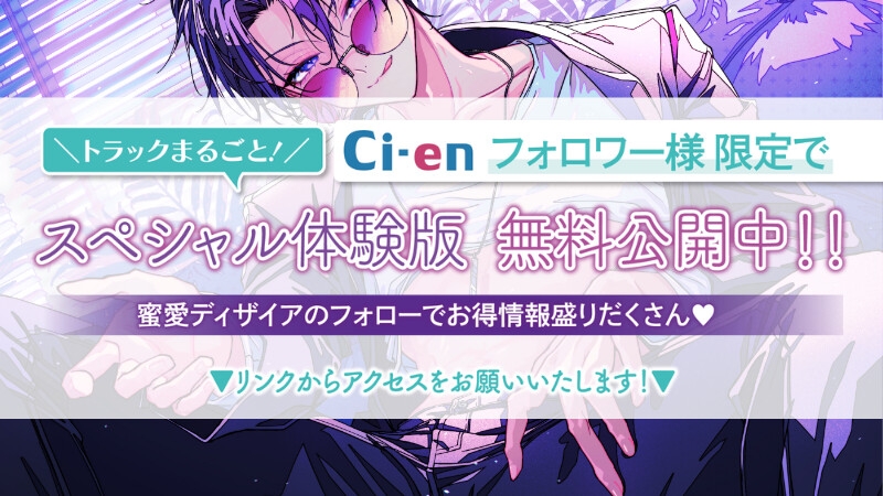 【絶倫巨根】マッチングアプリでワンナイトした男がドロドロの愛で私を抱き壊そうとします。 - プレビュー 1