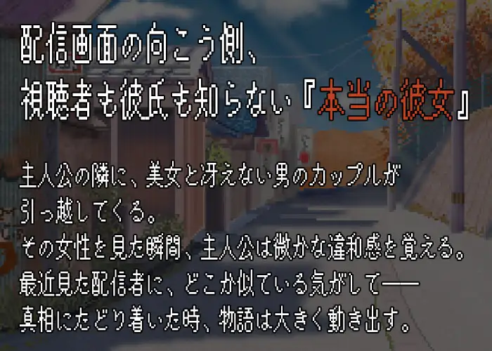 NTR配信─HAPPY BIRTHDAY─_4